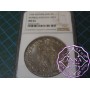 Netherlands 1764 West Friesland Provincial 3 Gulden (60 Stuiver) NGC MS64