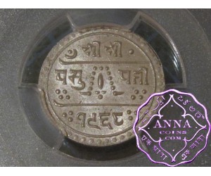 Nepal 1911 Half Mohur PCGS MS65