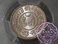 India Kutch 1939 Kori PCGS MS66