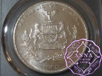Biafra 1969 silver 1 Pound PCGS MS65
