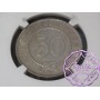 Sarawak 1900 50C NGC AU58