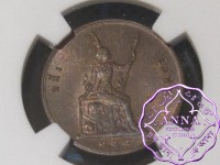 Thailand 1899 Rama V 1/2Att NGC MS64BN