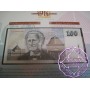 1996 $100 NPA Two Note Portfolio AA96 Red