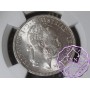 Austria 1878 Franz Joseph I Florins NGC MS65