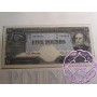 1991 25th Anniversary Banknote Set 868