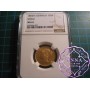 Australia 1884M "Shield" Gold Sovereign NGC MS61