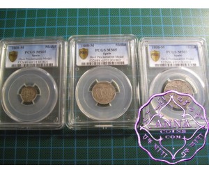 Spain 1808 Ferdinand VII silver Proclamation Trio Medals