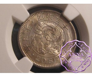 Japan 1899 Meiji 20 Sen Year 32 NGC MS64