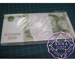 China 1999 One Yan 000001-000100 Bundle of 100