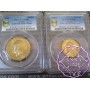 Lundy 1965 British Administration Brass Proof 1/2 & Puffin PCGS PR62 & 66
