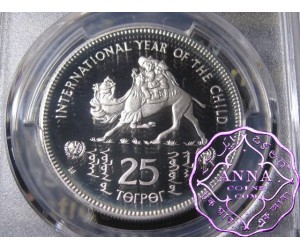 Mongolia 1980 25 Tugrlk Silver Proof PCGS PR68DACM Deep Cameo