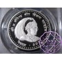 Nepal 1981 Silver Proof 100 Rupees PCGS PR69DCAM Deep Ultra Cameo