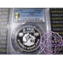Nepal 1981 Silver Proof 100 Rupees PCGS PR69DCAM Deep Ultra Cameo