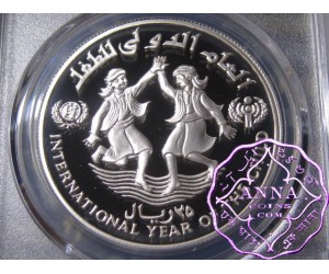 Yemen 1983 Silver Proof 25 Riyals PCGS PR69DCAM Deep Ultra Cameo