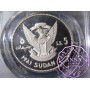 Sudan 1981 Silver Proof 5 Pounds PCGS PR67DCAM Deep Ultra Cameo