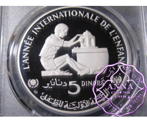 Tunisia 1982 Silver Proof 5 Dinrs PCGS PR69DCAM Deep Ultra Cameo