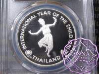 Thailand 1981 Silver Proof 200 Baht PCGS PR69DCAM Deep Ultra Cameo
