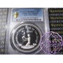 Papua New Guinea 1981 Silver Proof 5 Kina PCGS PR68DCAM Deep Ultra Cameo