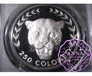 Costa Rica 1982 Jaguar Head Facing Silver Proof PCGS 69DCAM