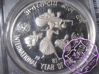 India 1981 Silver Proof 100 Ruoees PCGS PR66DCAM Deep Ultra Cameo