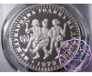 Bulgaria 1979 Silver Proof 10 Leva PCGS PR69DCAM Deep Ultra Cameo