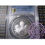 Lesotho 1979 Silver Proof 10M PCGS PR68DCAM Deep Ultra Cameo