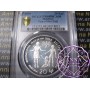 Maldives 1979 Silver Proof 20R PCGS PR68DCAM Deep Ultra Cameo