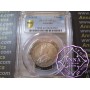 Australia 1918 Florin PCGS MS62