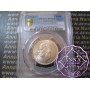 Australia 1943 Florin PCGS MS64