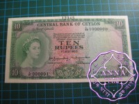 Ceylon 10 Rupees 1.7.1953 Pick 55s Specimen EF