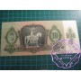 Hungary 10 Pengo 22.12.36 Star note UNC Hungary 10 Pengo 22.12.36 Star note UNC