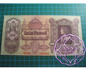 Hungary 100 Pengo 1.7.30 Star note UNC