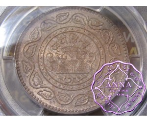 India Kutch 1947 Madanasinghji 5 Kori PCGS MS65