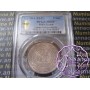 India Kutch 1947 Madanasinghji 5 Kori PCGS MS65