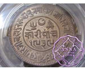 India Kutch 1882 Khengarji III 5 Kori PCGS MS64