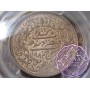 India Kutch 1882 Khengarji III 5 Kori PCGS MS64 India Kutch 1882 Khengarji III 5 Kori PCGS MS64