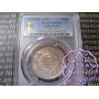 India Kutch 1895 Khengarji III 5 Kori PCGS MS64 India Kutch 1895 Khengarji III 5 Kori PCGS MS64