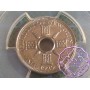 New Guinea 1929 British Territory George V Proof 1/2 Penny & Penny Pair PCGS PR66