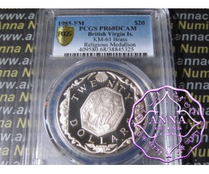 British Virgin Island 1985 Silver Proof $20 KM-61 PCGS PR68 DCAM