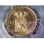 Netherlands 1877 Willem III Gold 10 Gulden PCGS MS64