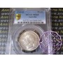 Australia 1943 S Florin PCGS MS64