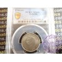 Australia 1946 Shilling PCGS MS64
