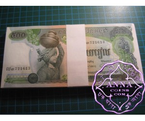 CAMBODIA 1973 500 RIELS UNC