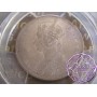 British India Bikanir 1892 Rupee PCGS AU55
