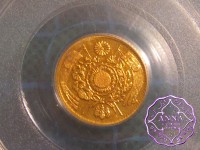 Japan 1871 Meiji Gold Yen Year 4 PCGS MS64