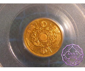 Japan 1871 Meiji Gold Yen Year 4 PCGS MS64