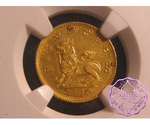 Burma 1866 Mindon gold 2 Mu 1 Pe NGC AU55