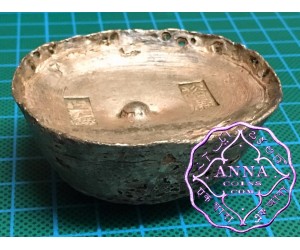 China  Drum Style silver 10 Tael Sycee ND (ca. late 19th century)