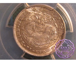 China 1909 Kirin 20 Cents 造币分厂 “吉”  PCGS MS64