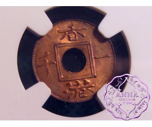 Hong Kong 1866 Mil NGC MS63RB